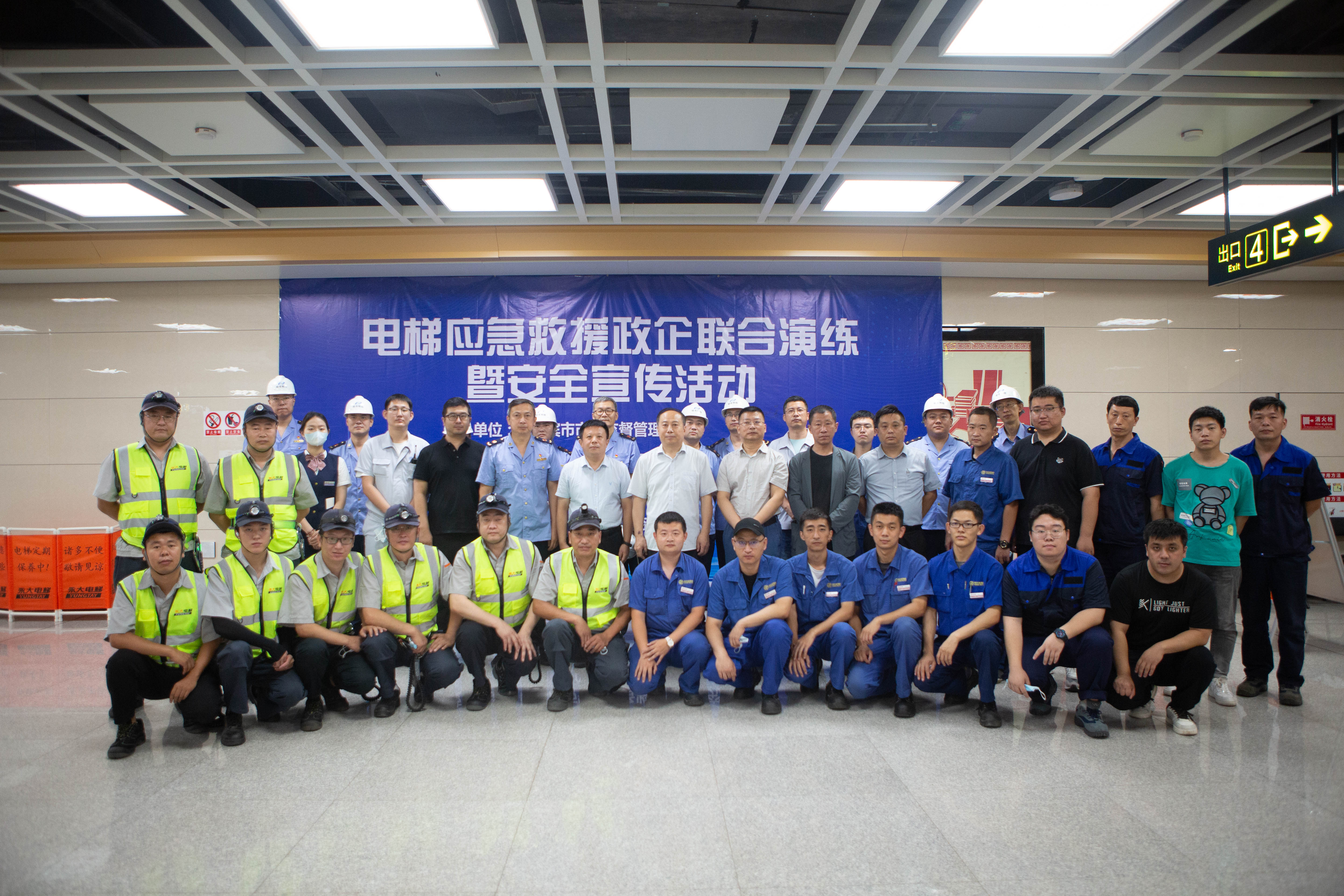 支援黑龙江哈尔滨地铁2号线应急救援演练