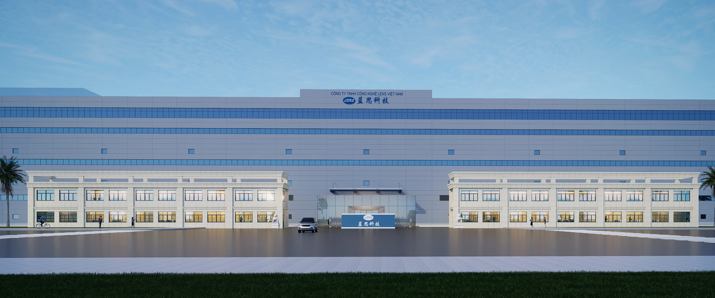 越南&middot;蓝思科技二园