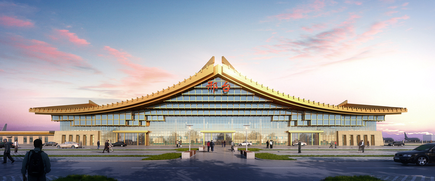 河北邢台&middot;邢台褡裢机场