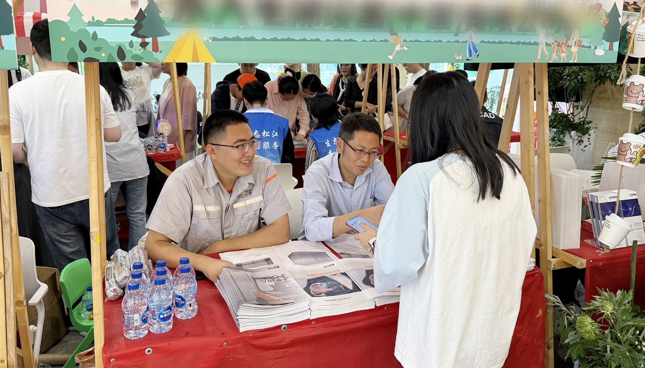 美丽中国我先行  共同守护绿色家园