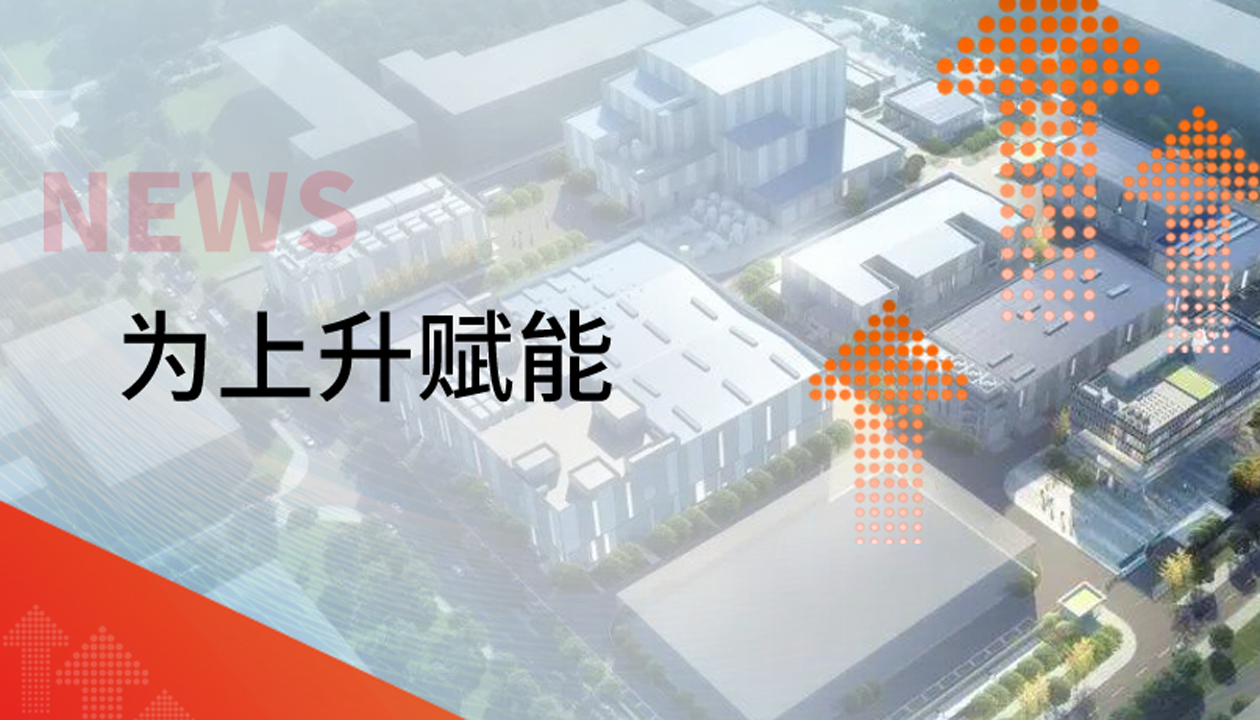 为上升赋能！永大货梯新签约案例集锦，见证垂直交通硬核实力