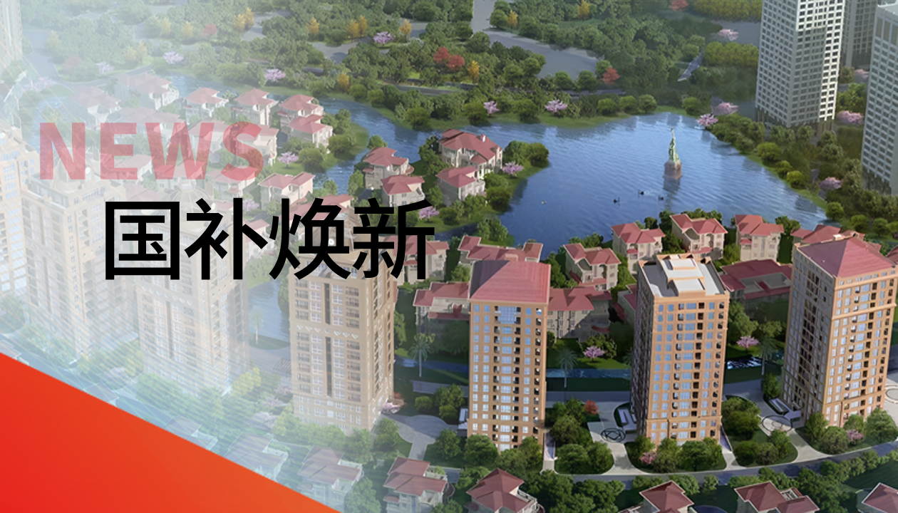 150＋台联动焕新梯！永大电梯更新改造，助力建设宜居台州